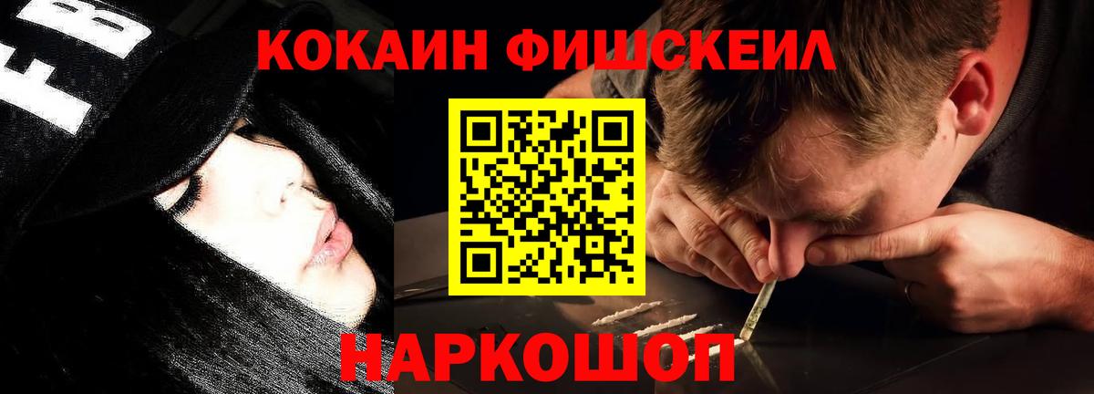 Кокаин Эквадор Татарск