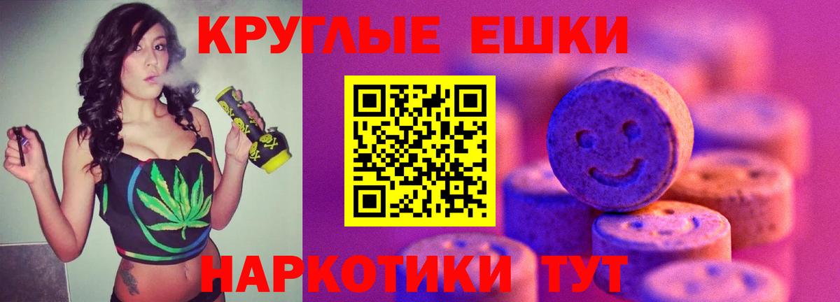 Экстази Punisher Татарск