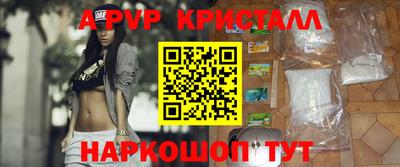 альфа пвп VHQ Кумертау
