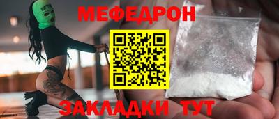 кокаин VHQ Кунгур