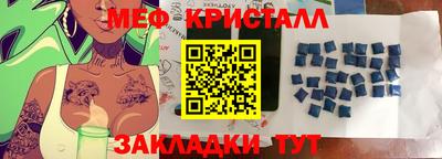 альфа пвп VHQ Кумертау