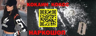 прущий лед Кулебаки