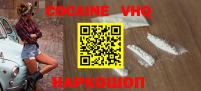 прущий лед Кулебаки