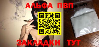 кокаин VHQ Кунгур