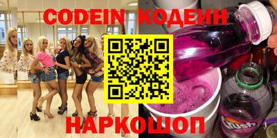 альфа пвп VHQ Кумертау