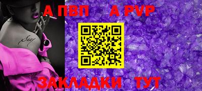 прущий лед Кулебаки