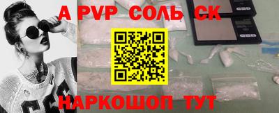 альфа пвп VHQ Кумертау