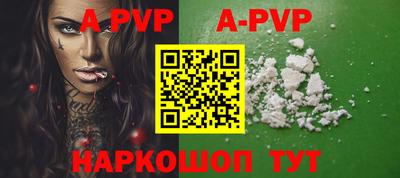альфа пвп VHQ Кумертау