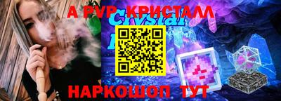 альфа пвп VHQ Кумертау