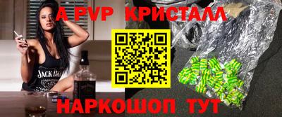 стаф Ликино-Дулёво