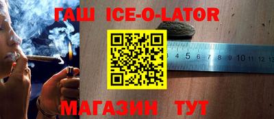 стаф Ликино-Дулёво