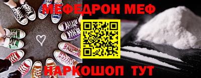 прущий лед Кулебаки