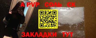 альфа пвп VHQ Кумертау
