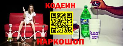 кокаин VHQ Кунгур