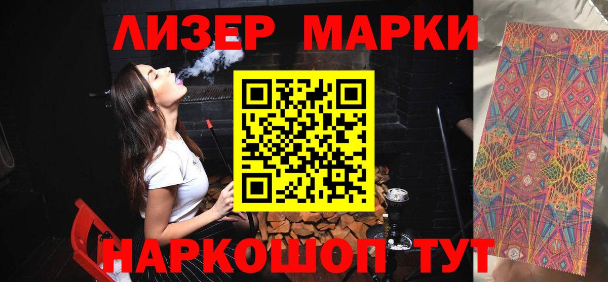LSD-25 экстази ecstasy  Вход с VPN  Татарск  ЛСД экстази ecstasy 