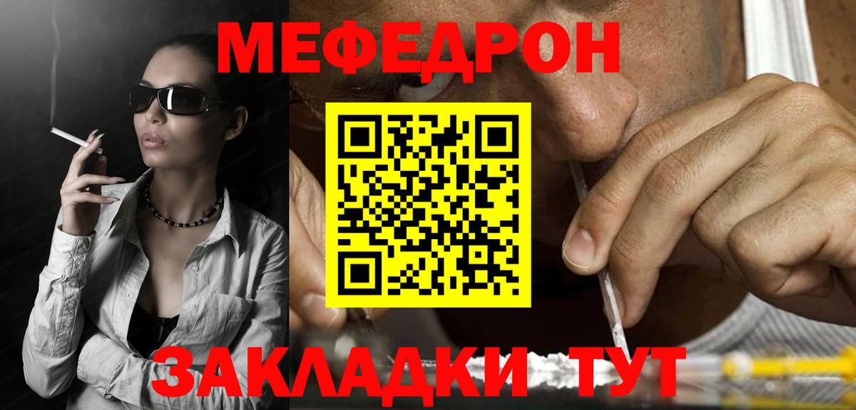 МЯУ-МЯУ 4 MMC  Вход с VPN  МЯУ-МЯУ мука  Татарск 