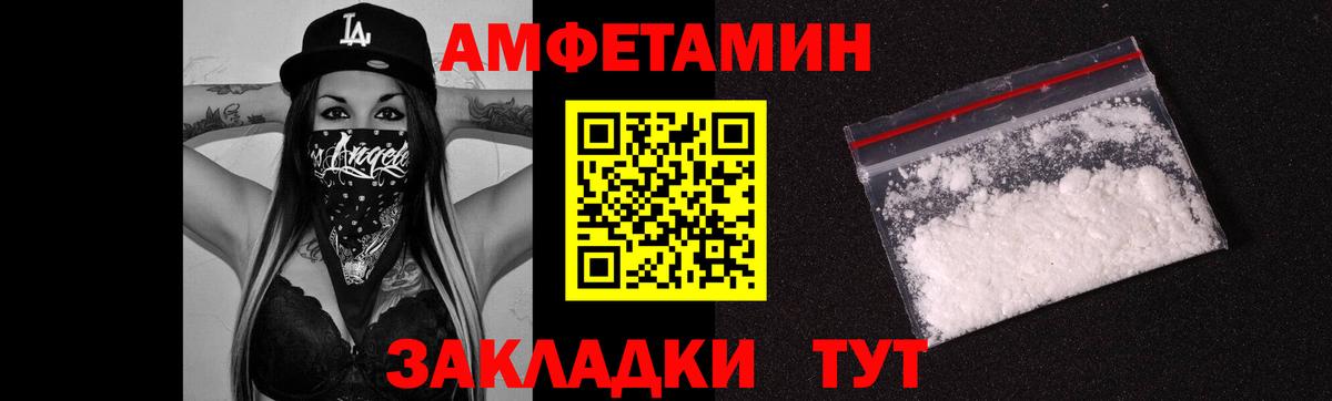 МЕТАМФЕТАМИН пудра  Вход с VPN  МЕТАМФЕТАМИН пудра  Татарск 