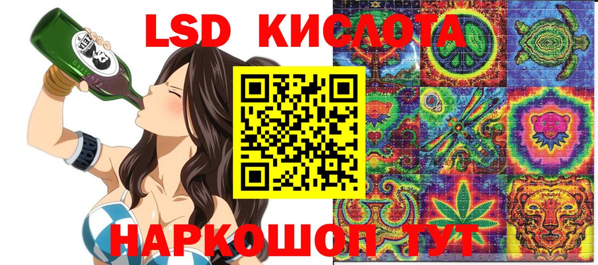 Марки N-bome  Вход с VPN  Татарск  Марки N-bome 1,8мг 