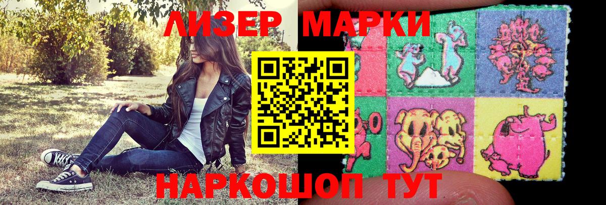 Марихуана  Татарск  Конопля  КОКАИН  Меф МЯУ МЯУ  МДМА  НБОМе  МЕТ  ГАШИШ  Меф кристаллы  Вход с VPN 