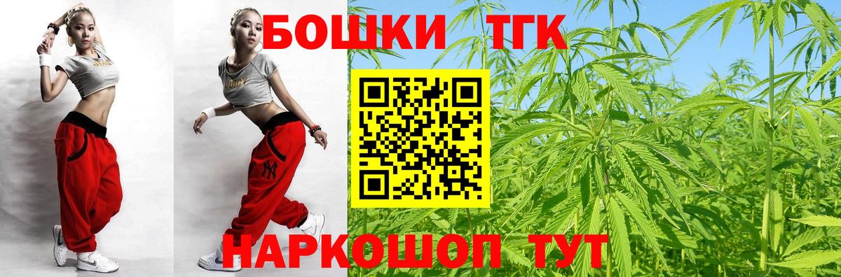 Шишки марихуана гибрид  Вход с VPN  Канабис план  Татарск 